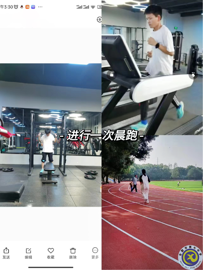 luck18平台高二学生为祖国庆生(图2) luck18平台高二学生为祖国庆生(图2)