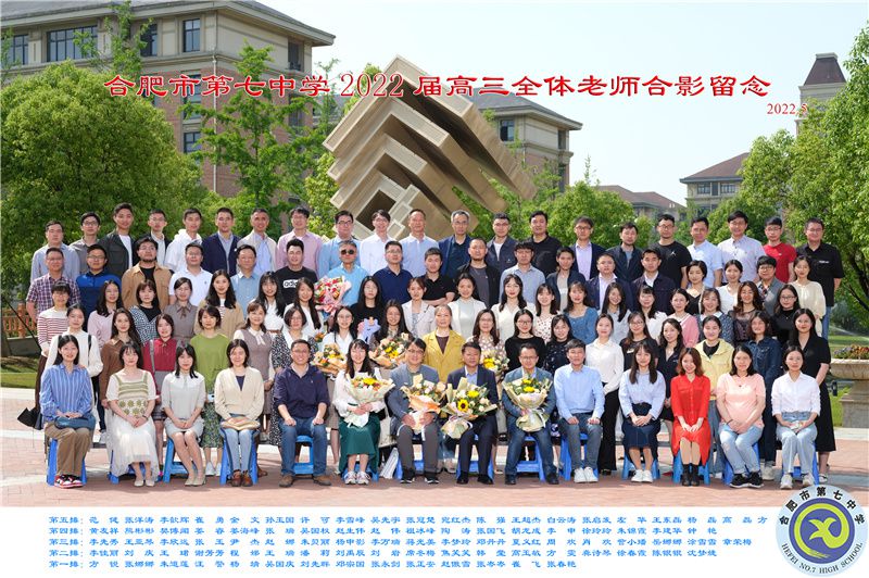 luck18平台2022届全体老师合影.jpg