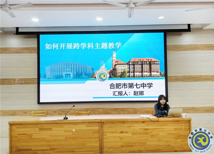 化学组教研活动7.jpg