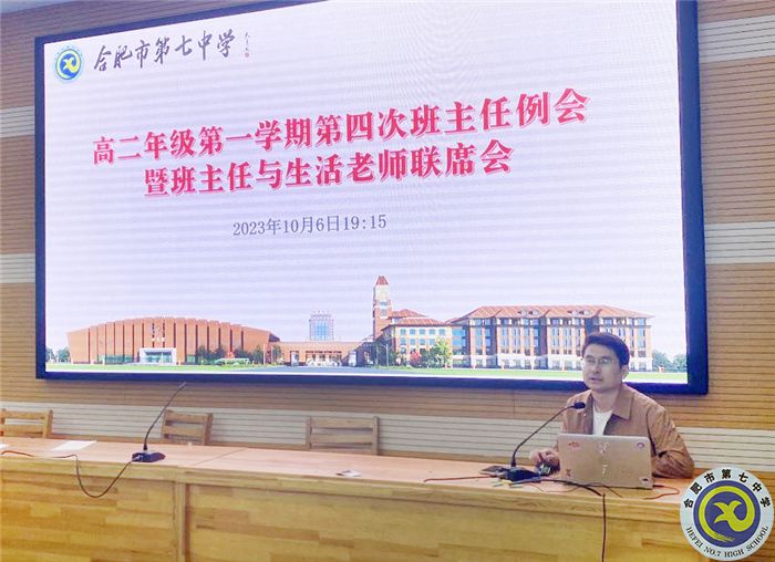 多方联动寄真情 协同管理致宏远(图2) 多方联动寄真情 协同管理致宏远(图2)