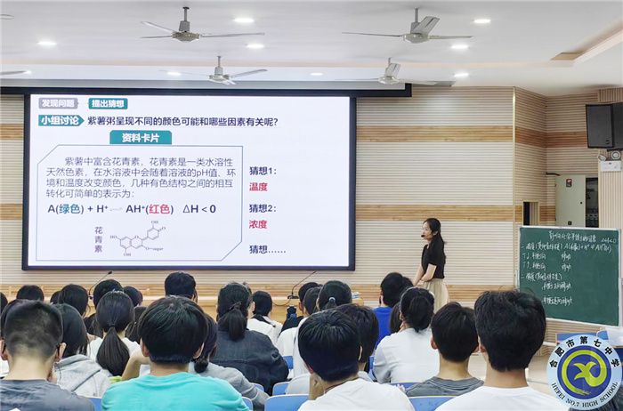 化学组教研活动1.jpg