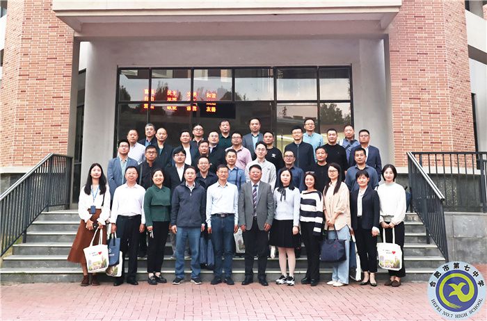 重磅交流！浙江大学—合肥市中学校长任职资格培训班莅临luck18平台参观指导(图2)