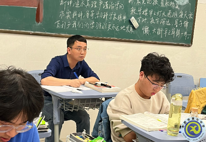 听课2.png