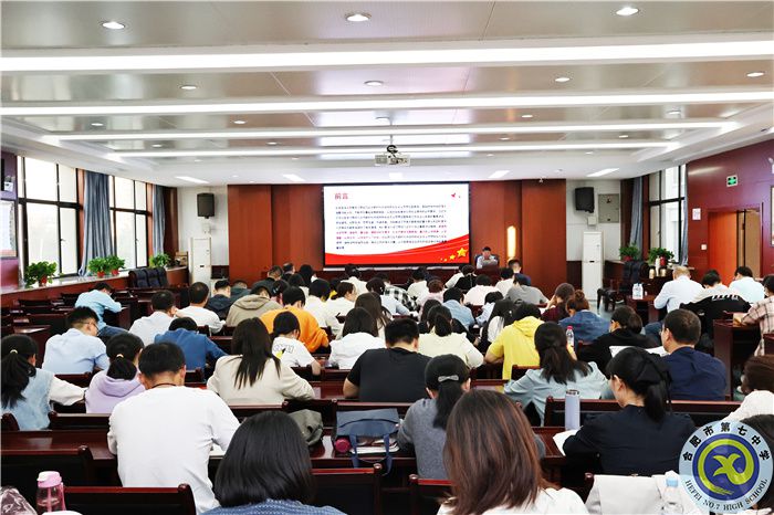 书记讲党课:以学铸魂、以学增智、以学正风、以学促干(图1) 书记讲党课:以学铸魂、以学增智、以学正风、以学促干(图1)