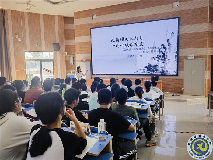 luck18平台教育集团第四届大单元教学同课异构活动(图1) luck18平台教育集团第四届大单元教学同课异构活动(图1)