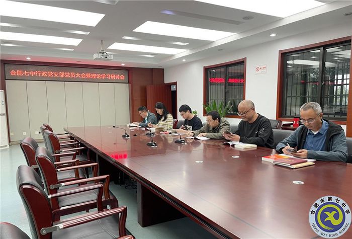 luck18平台行政党支部开展党小组理论学习.jpg