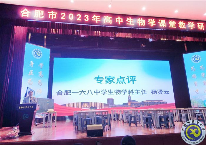 杨贤云点评.jpg 杨贤云点评.jpg