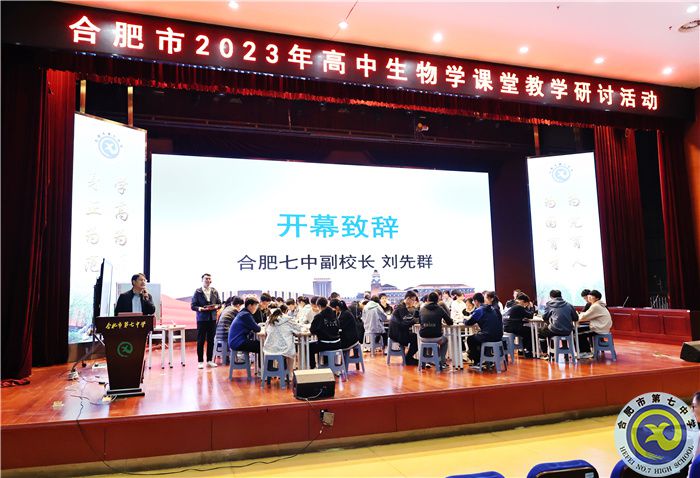 刘先群副校长致辞.jpg 刘先群副校长致辞.jpg