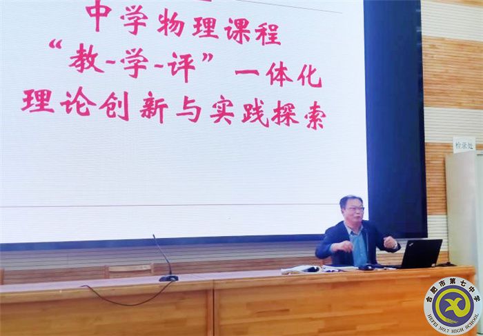 陶士金老师作报告.jpg 陶士金老师作报告.jpg