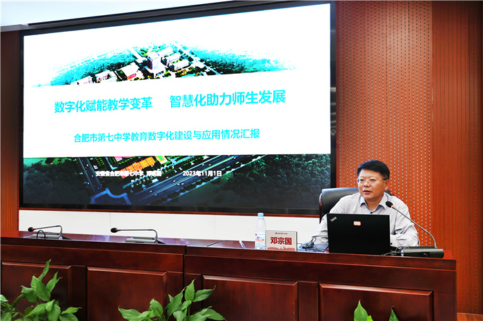 陕西省基础教育信息化领导力培训班一行莅临luck18平台参交流(图4) 陕西省基础教育信息化领导力培训班一行莅临luck18平台参交流(图4)