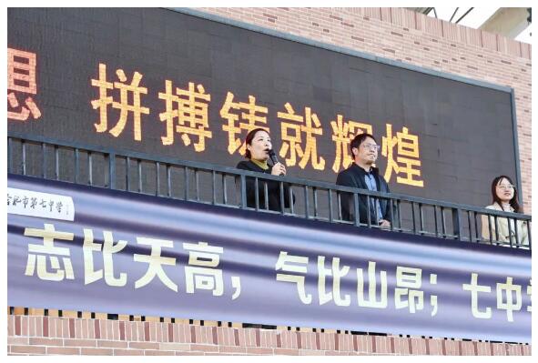 再见luck18平台第67届运动会！我们的青春将在这里继续延续(图6)