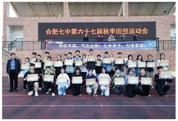 再见luck18平台第67届运动会！我们的青春将在这里继续延续(图3)