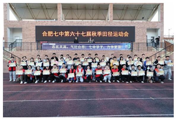 再见luck18平台第67届运动会！我们的青春将在这里继续延续(图4)