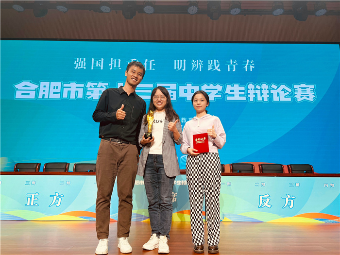 luck18平台辩论队荣获市级一等奖(图2) luck18平台辩论队荣获市级一等奖(图2)