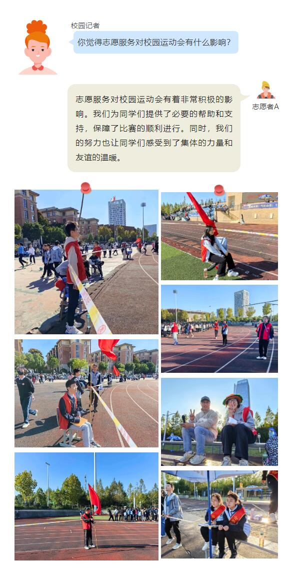QQ截图20231110090710.jpg