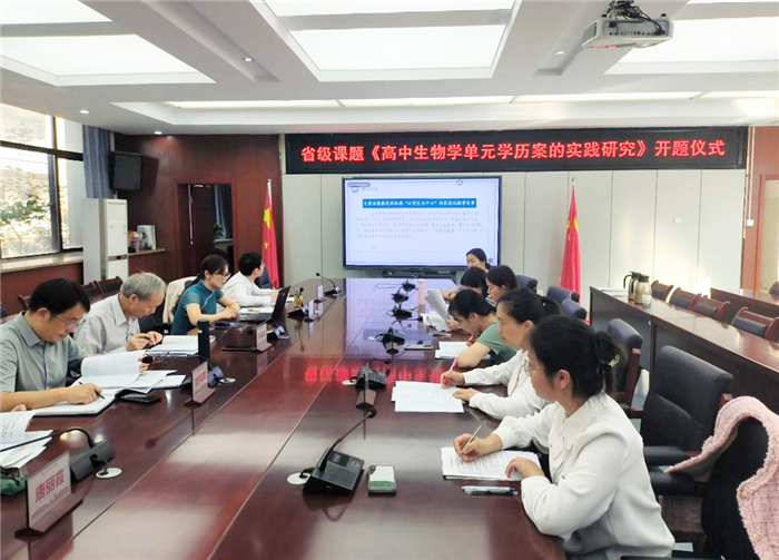 生物省级课题开课1.jpg 生物省级课题开课1.jpg