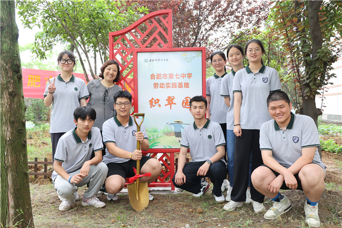 8劳动基地揭牌.jpg 8劳动基地揭牌.jpg