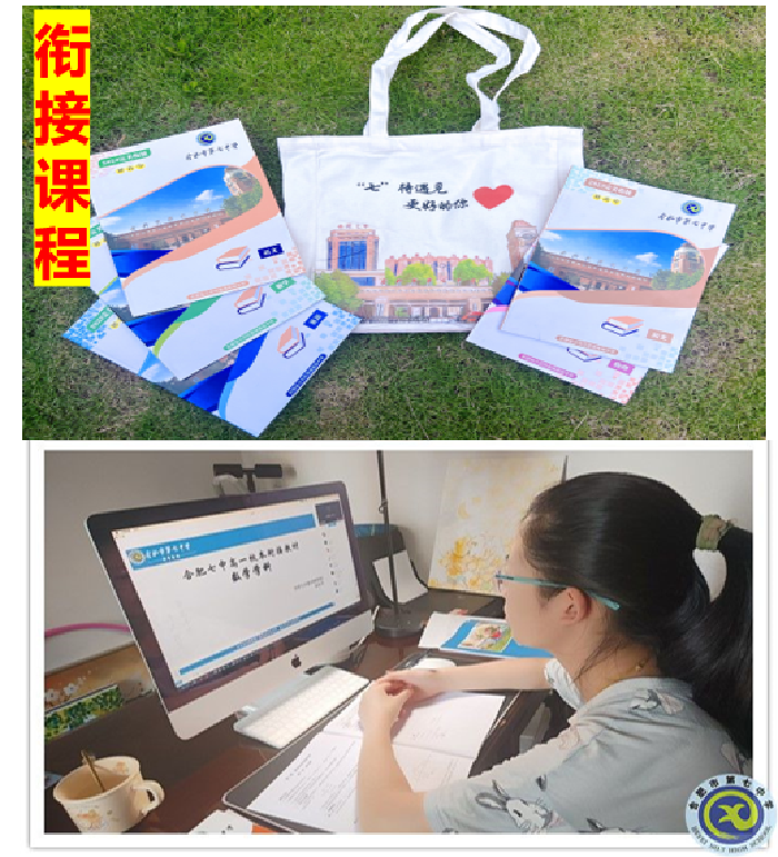 从“五育并举”到“融合共生”!luck18平台荣获“五育融合学校”称号(图7) 从“五育并举”到“融合共生”!luck18平台荣获“五育融合学校”称号(图7)