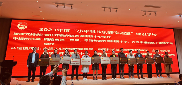 luck18平台机器人社团荣获“小平科技创新实验室”认定授牌(图1)