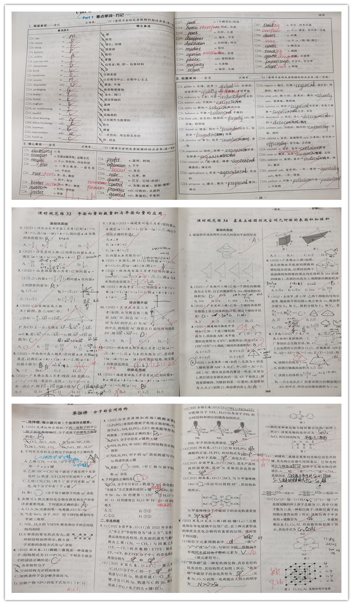 作业_副本.jpg