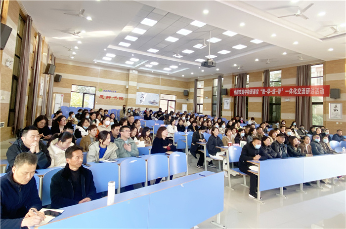 家长委员会全体会议 (2).jpg 家长委员会全体会议 (2).jpg