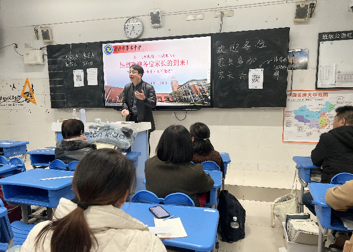 刘校作为任课老师发言.png 刘校作为任课老师发言.png