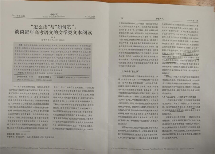语文3.jpg 语文3.jpg