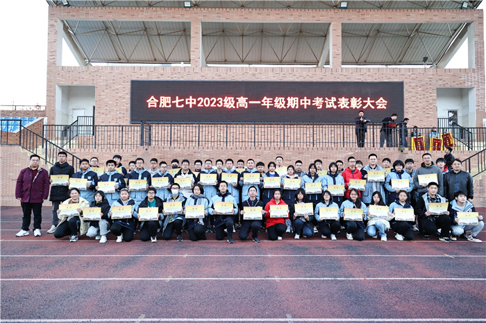 卓越学生代表.jpg