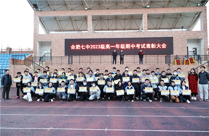 杰出学生代表.jpg