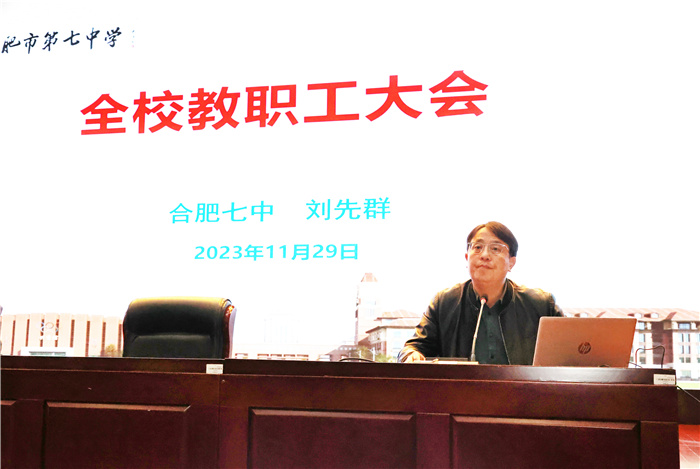 刘先群.jpg