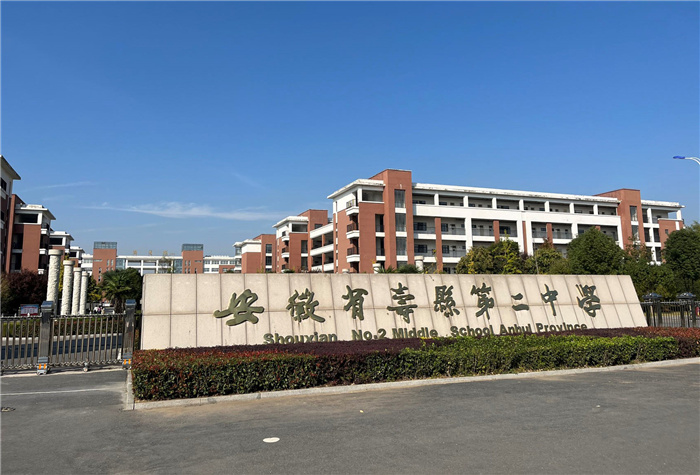 luck18平台音乐教研组观摩安徽省高中优质课评选活动(图1) luck18平台音乐教研组观摩安徽省高中优质课评选活动(图1)