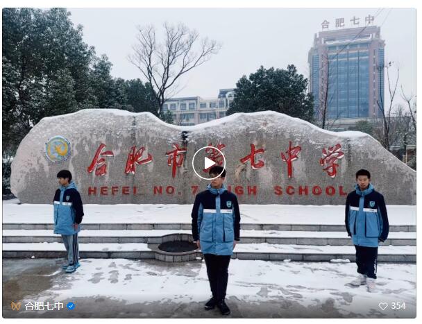 宝藏学校:每个人都期待,雪花所带来的“活泼泼”的生命(图4) 宝藏学校:每个人都期待,雪花所带来的“活泼泼”的生命(图4)