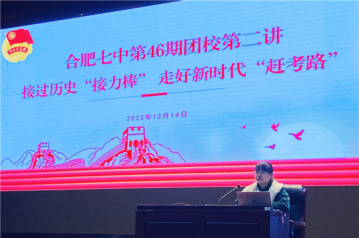 QQ图片20231218181343.jpg