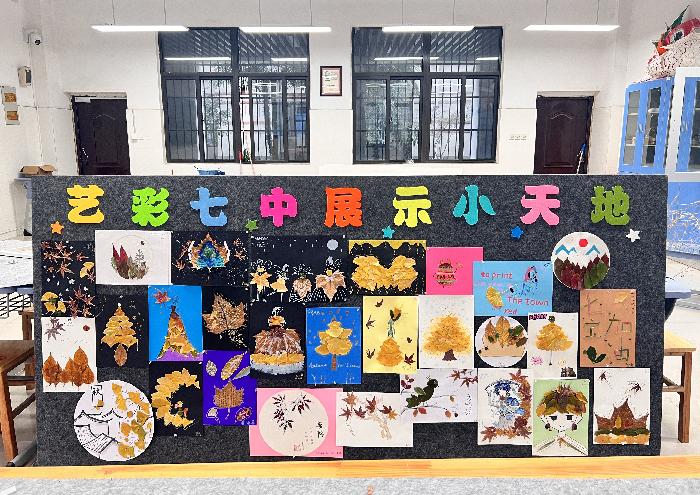 推动艺术教育创新  强化五育融合(图4)