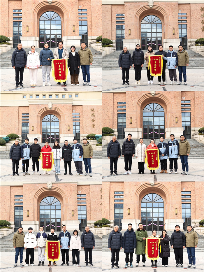 卓越班级.jpg 卓越班级.jpg