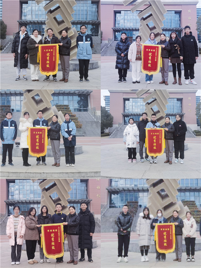 优秀班级.jpg 优秀班级.jpg