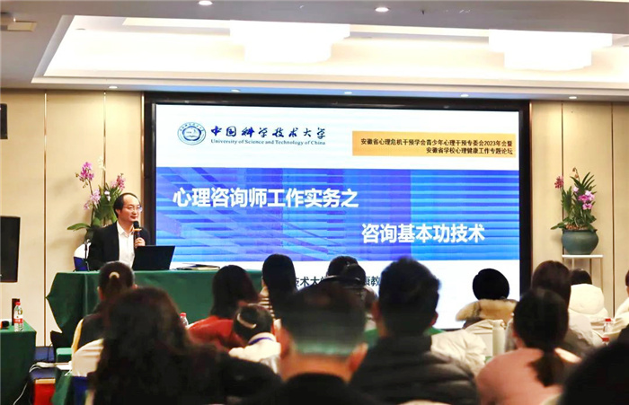 luck18平台获安徽省学校心理健康工作先进工作单位2.jpg