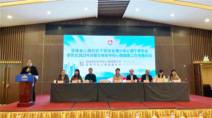 luck18平台获安徽省学校心理健康工作先进工作单位1.jpg