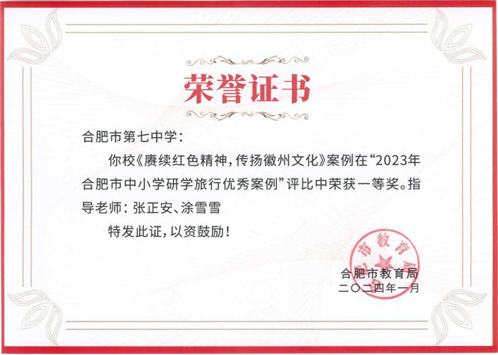 QQ截图20240115165103.jpg
