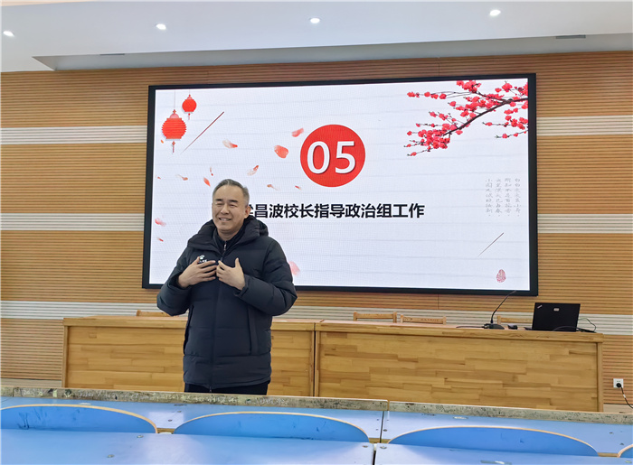 8梁昌波校长指导政治组工作.jpg