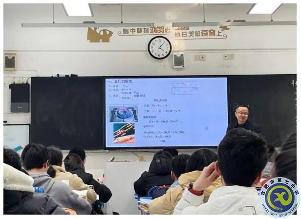 化学.jpg 化学.jpg