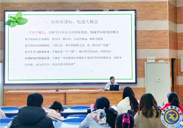 高三级部主任唐丽霞.jpg