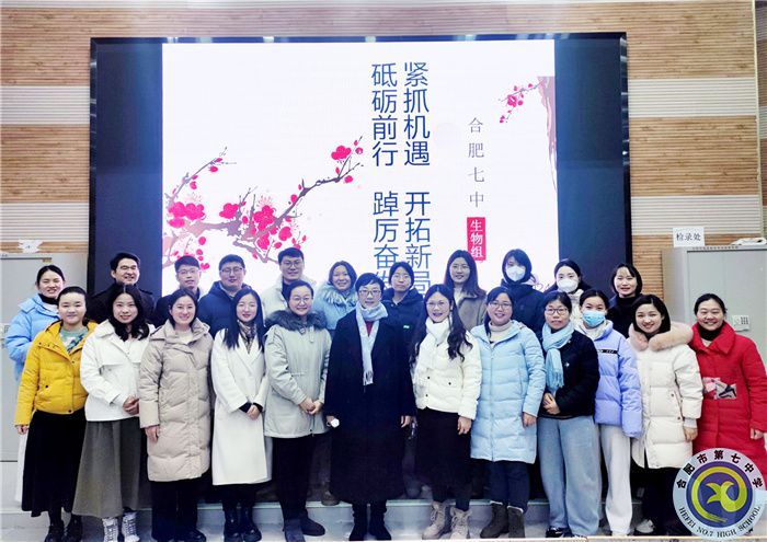 生物组合影.jpg