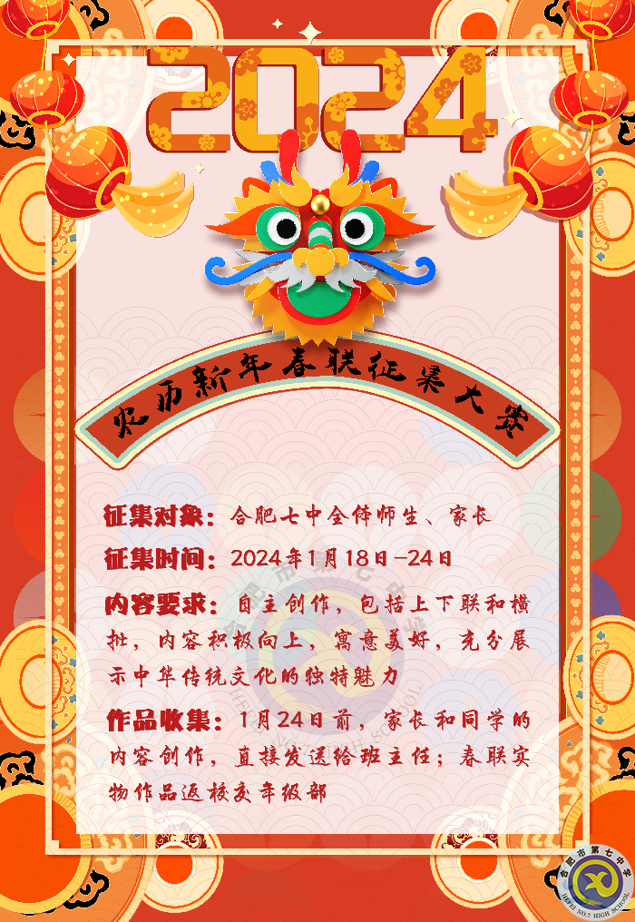 书法活动.png 书法活动.png