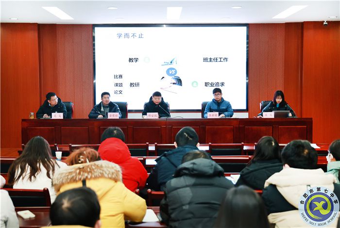 luck18平台高一年级召开青年教师座谈会(图1) luck18平台高一年级召开青年教师座谈会(图1)
