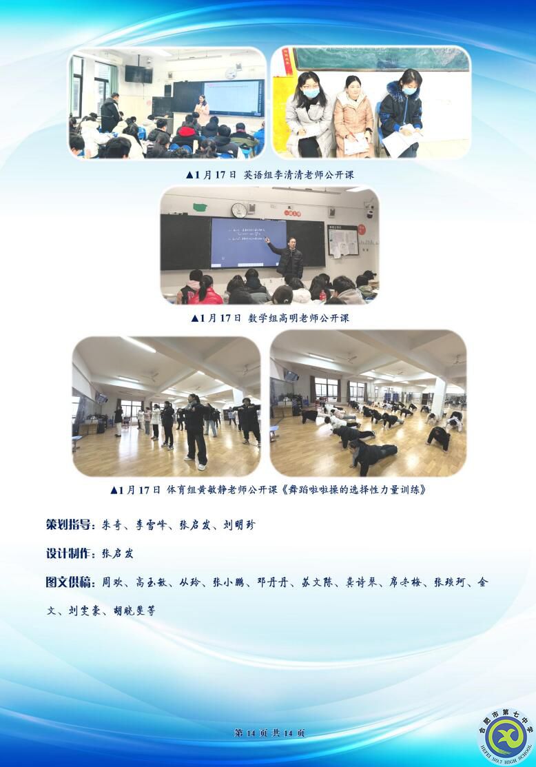 QQ截图20240201130856.jpg