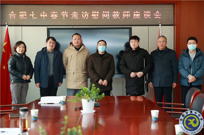 微信图片_20240201134557.jpg