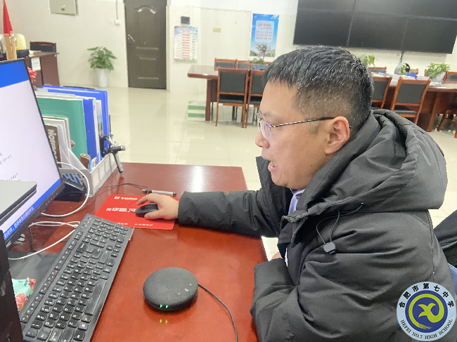 年级家长会葛旻主任1.png 年级家长会葛旻主任1.png