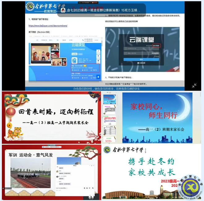 QQ截图20240218104800.png QQ截图20240218104800.png