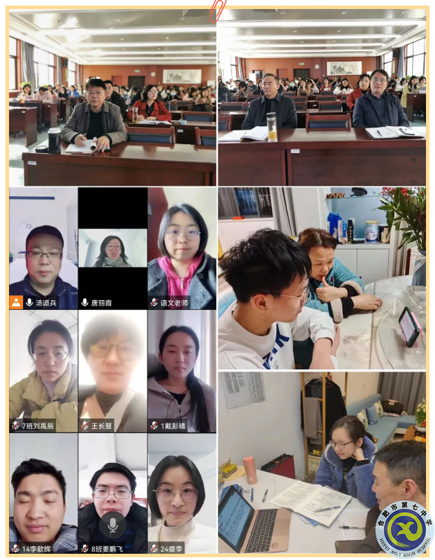 luck18平台高三年级春季开学(图2) luck18平台高三年级春季开学(图2)